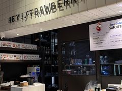 -黑草莓(重庆路店)
