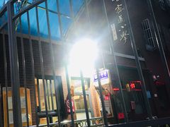 -天津市和平区哈密道小学