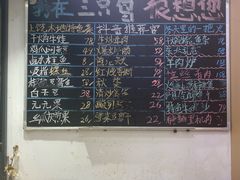 -三只鸟本地特色菜馆(上饶总店)