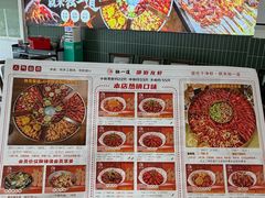 -独一道·邵伯龙虾土菜馆·烧烤(雨花西路店)