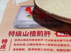 -古田居·特色寿司料理(骏欣中心店)