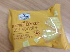 -山姆会员商店(西溪店)