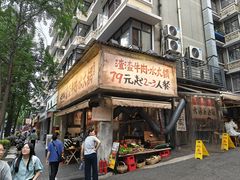 -奎星楼街
