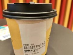 酒酿桂花拿铁-LUNEURS月乐诗·法式冰淇淋(北外滩来福士广场店)