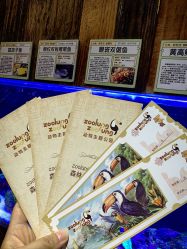-Zoolung Zoolung动物主题公园(海信广场店)