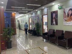 -茂菊口腔连锁(浦东南路店)