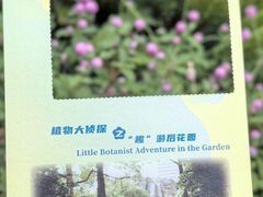 -广州花园酒店