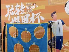 -义乌之心城市生活广场