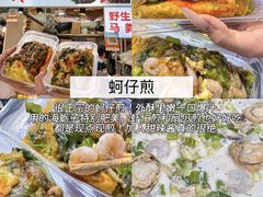 -大学城夜市