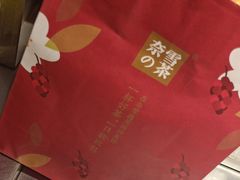 -奈雪的茶(大悦城店)