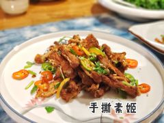 -禧和源养生素食茶馆