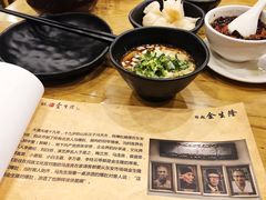 -金生隆(六铺炕店)