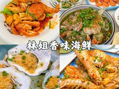 -亚龙湾热带天堂森林公园