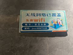 -景芝小炒(虞河路店)