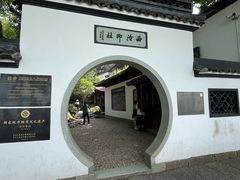 -西泠印社