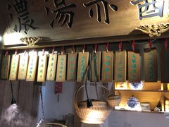 -大牌大·传统杭帮菜(湖滨店)