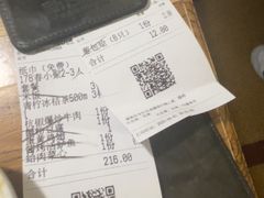 -新白鹿餐厅(龙游路总店·杭帮菜名店)