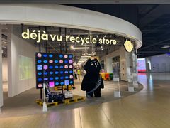 -多抓鱼循环商店(虹桥天地店)