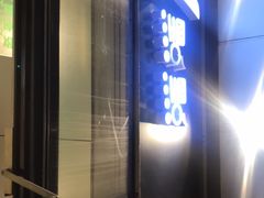 门面-1点点(望京SOHO店)