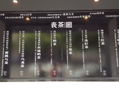 -喜茶(佛山顺德大良东乐路店)