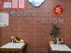 -东街钟楼肉粽(总店)