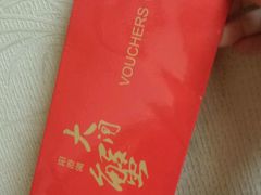 -喜洋洋蟹庄(阳澄湖店)