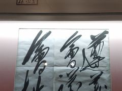 -遵义会议纪念馆