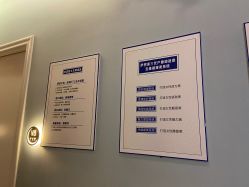 -伊然美产后恢复中心(海珠妇幼店)
