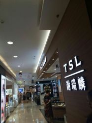 -TSL謝瑞麟(王府井百货店)