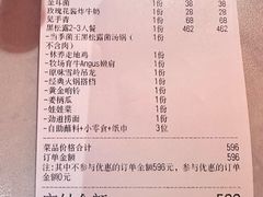 -芸山季·云南山珍菌火锅(人民广场来福士店)