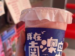-南澳岛打卡果汁冰公司