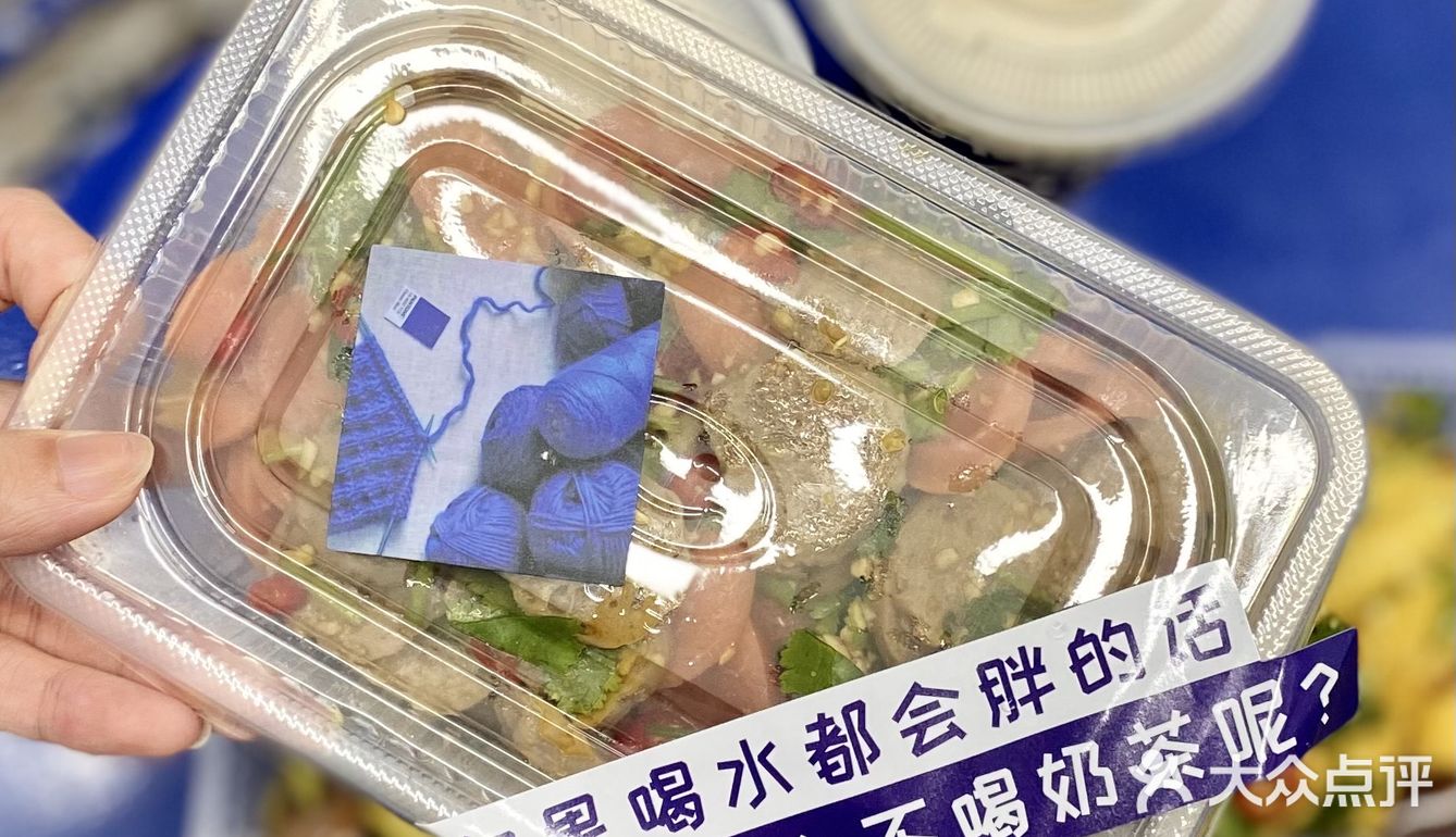 深圳首家叙利亚风格的粤式凉拌！人均20+！