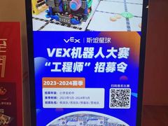 -斯坦星球AI编程·机器人科创·科学实验·信奥·思维·STEM·乐高·竞赛考级(长宁虹桥大融城荟聚中心)