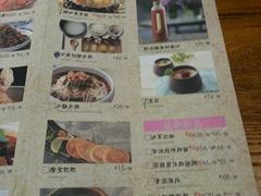 -云海肴·汽锅鸡·云南菜(天津国金汇店)