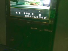 -泡沫BUbbLE量贩式KTV(金沙江路店)