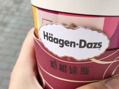 -哈根达斯(滨江店)