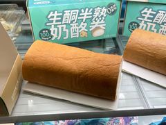 -花园饼屋·吐司蛋糕面包(星海店)