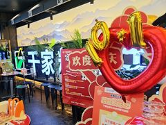 -千家粗粮王(MOMOPARK店)