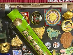 -北戴河杨肠子(联峰路店)