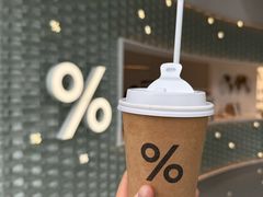 -% Arabica阿拉比卡咖啡(罗湖万象城店)