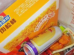 -好特卖HotMaxx(高新区金茂览秀城店)
