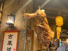 -柿子树炭烤羊腿(金台路店)