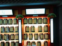 -张一元(农光里店)