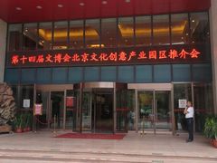 -星光影视园