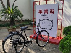 -蔡元培故居