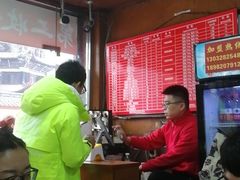 -洞子口张老二凉粉(文殊院店)