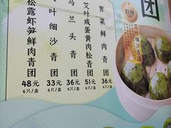 -王家沙点心店(南京西路总店)