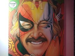 -东浩兰生上海世博展览馆