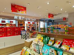 -大桥道食品商店(咸阳路店)