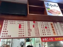 -香辉食馆(新兴路店)